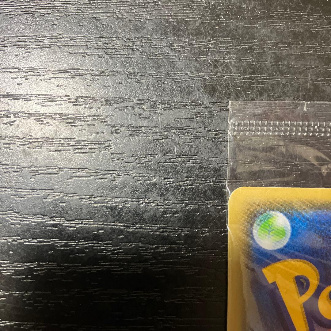 長場雄 yu nagaba ピカチュウ プロモ