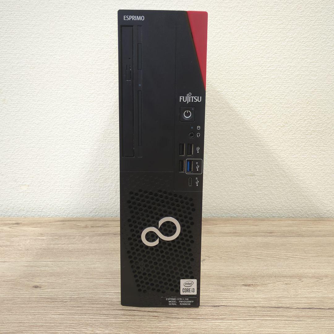 ★連休期間特価★富士通 ESPRIMO D7011/HX Windows11