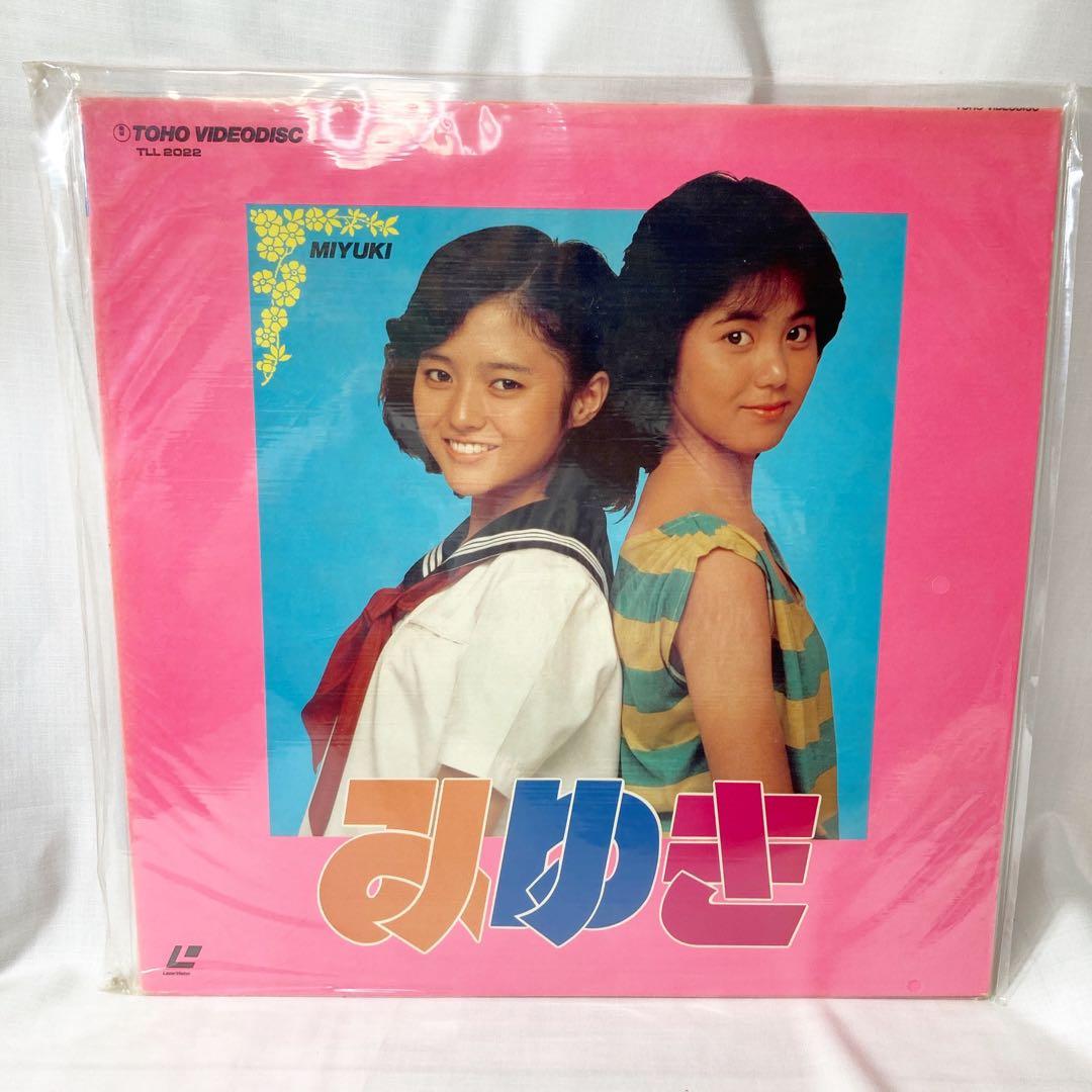 M91611 S80 LD レーザーディスク 実写版 みゆき あだち充 映画