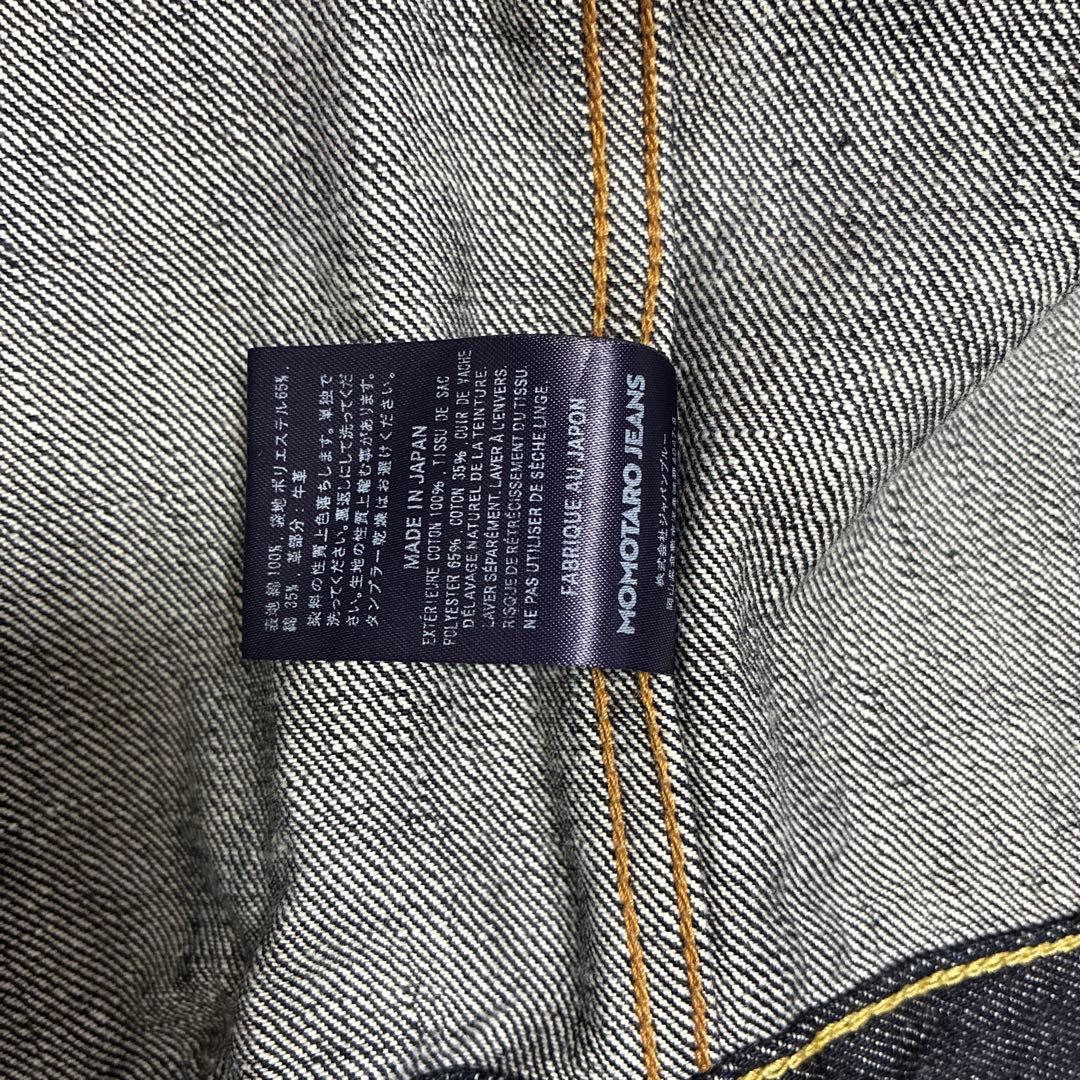 MOMOTARO JEANS CLASSIC デニムジャケット