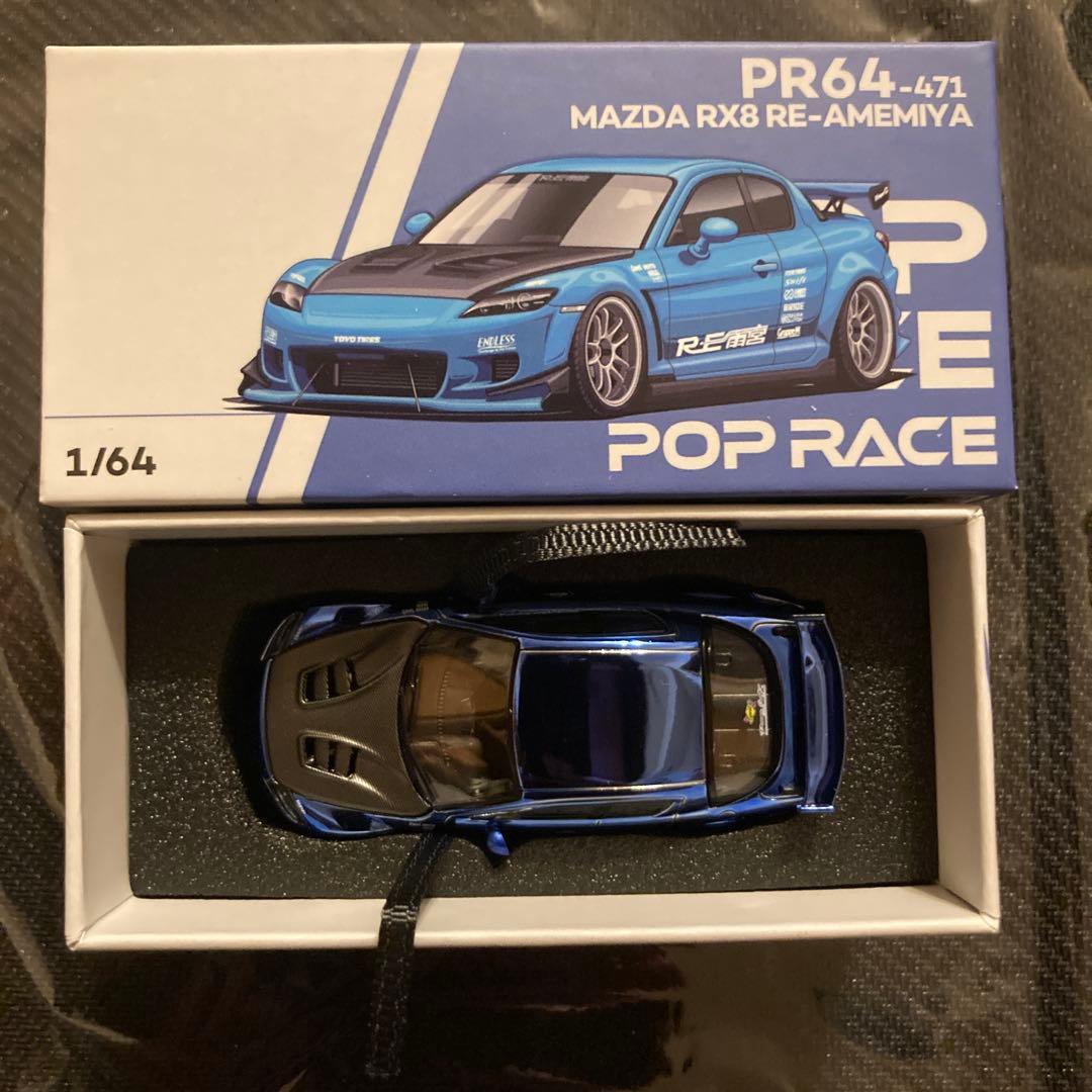 POP RACE RE雨宮 MAZDA FC FD RX8 オールウェザー