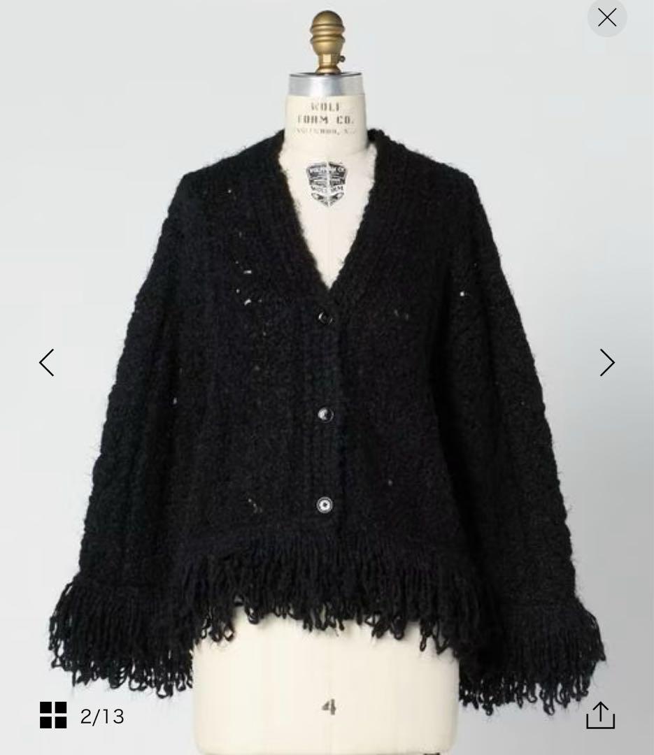 DRAWER ドゥロワーFALL1 5Gシャギーフリンジカーディガン