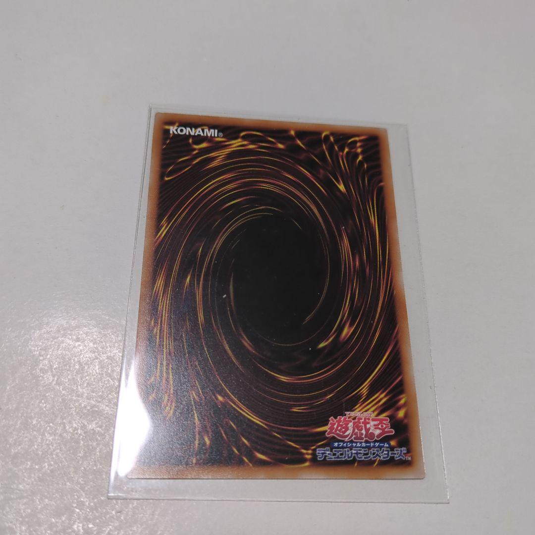 遊戯王　墓穴の指名者　絵違い　クオシク 25th