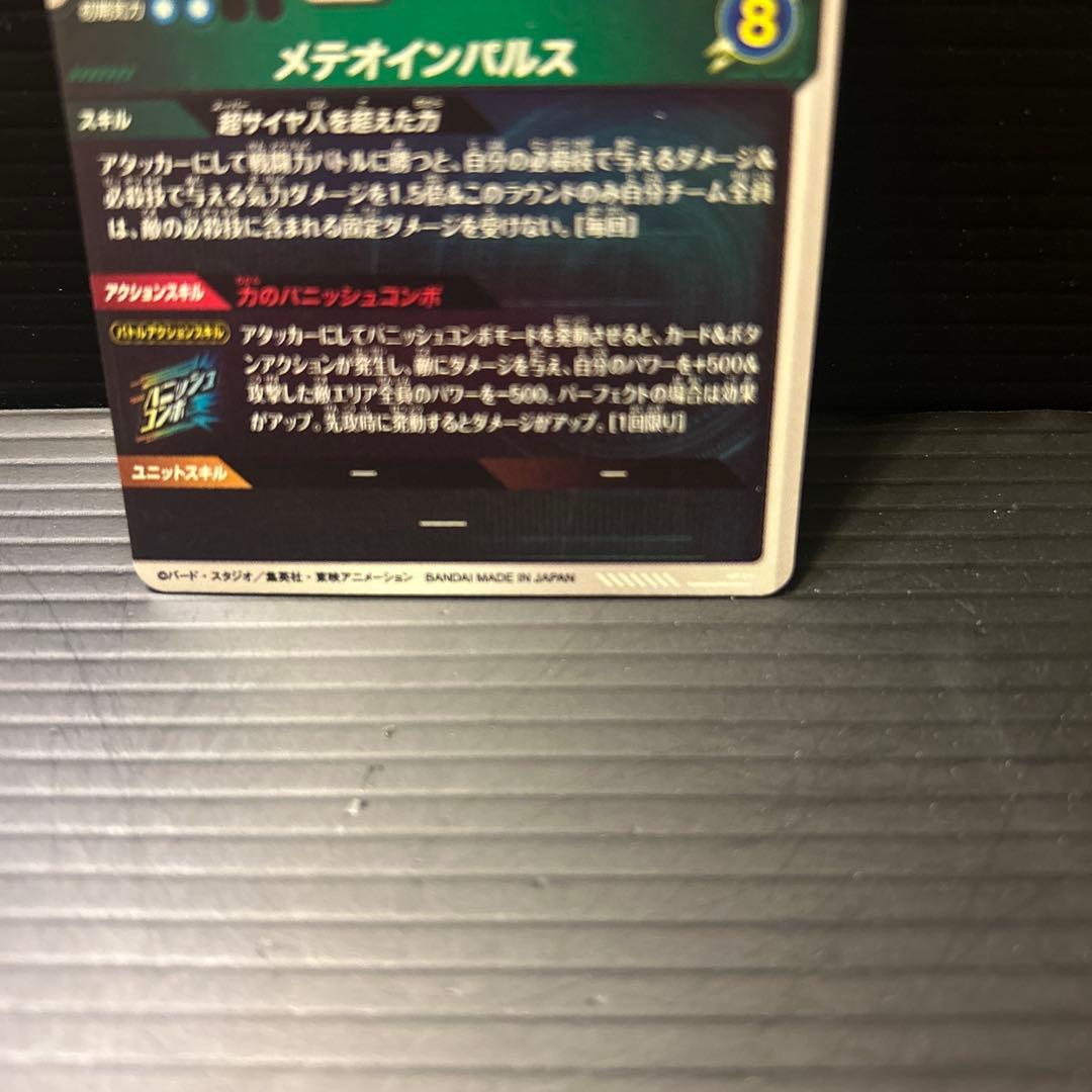 SDV6-025 孫悟空パラレル