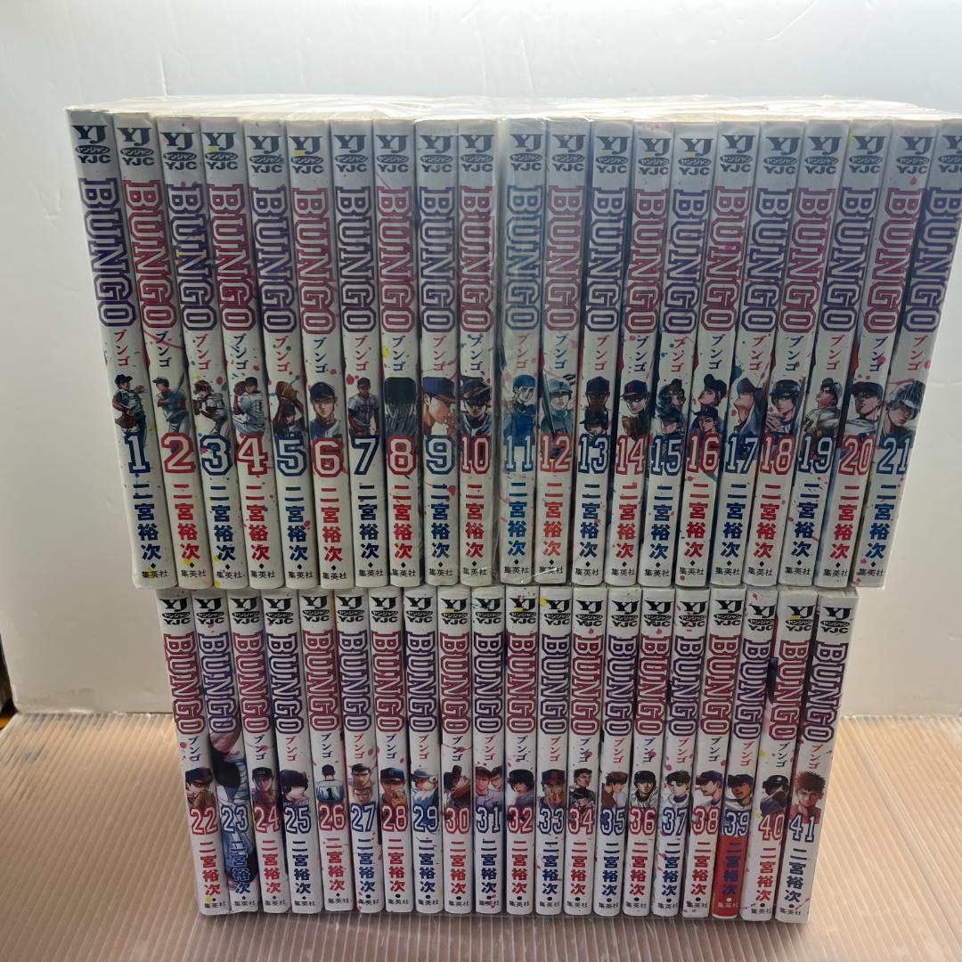 BUNGO-ブンゴ- 全41巻完結セット 二宮裕次
