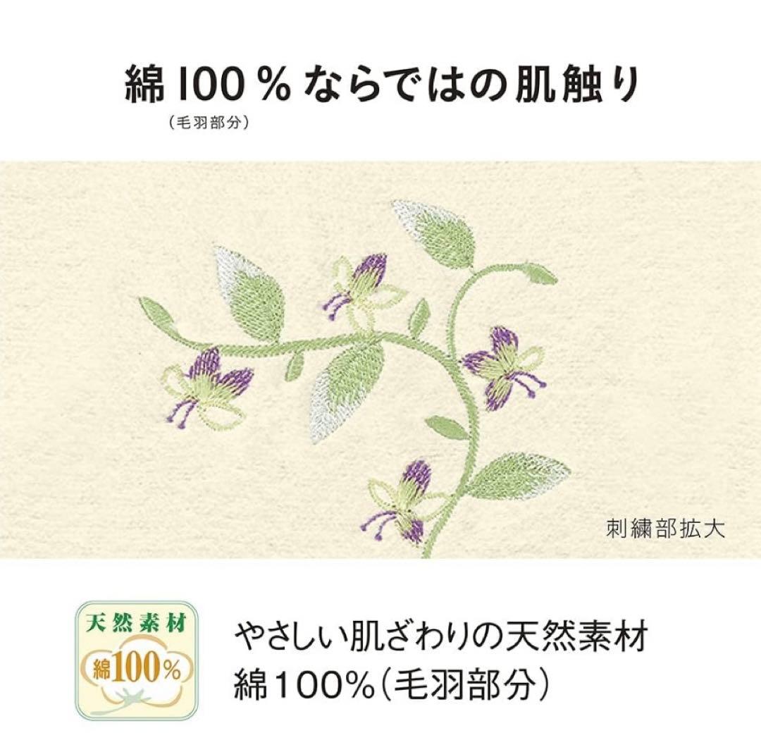 Panasonic 電気かけしき毛布　電気毛布　パナソニック　M あったか