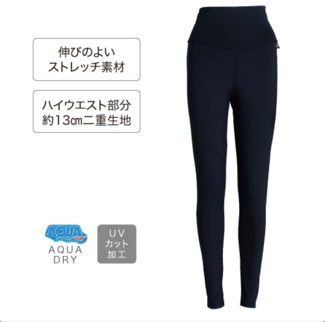 お値引き！！Invel ブラック ハイウエストレギンス Pサイズ(7号)