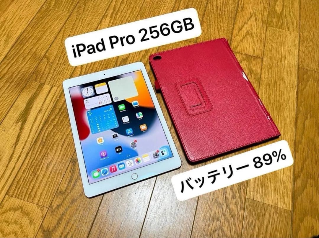 iPad Pro 9.7インチ ゴールド Wi-Fiモデル 256GB