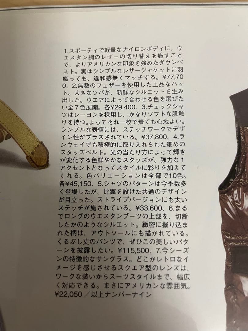 【最終価格】ナンバーナイン 08AW ポートランド期 フェザーハット