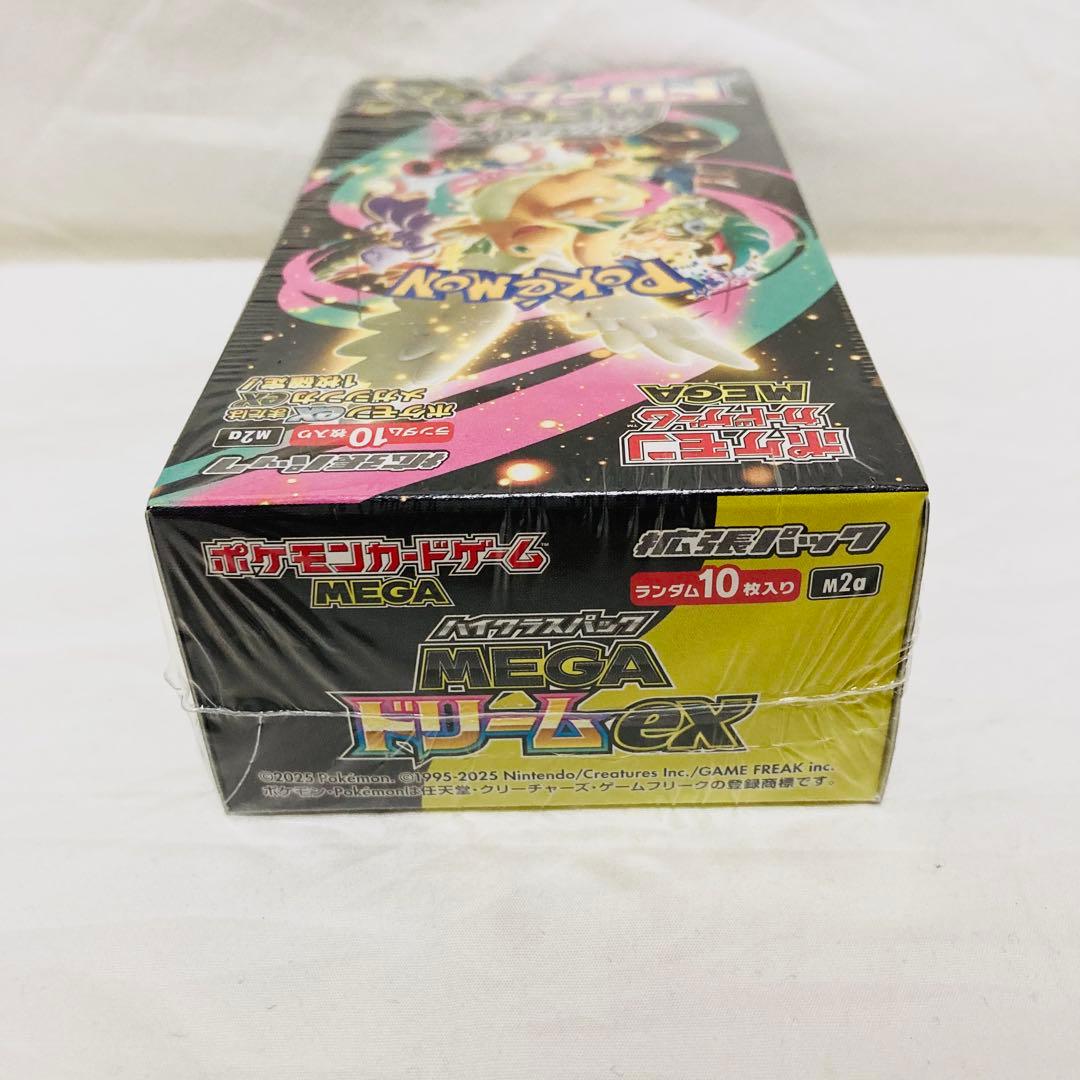 ハイクラスパック MEGAドリームex 1BOX シュリンクあり