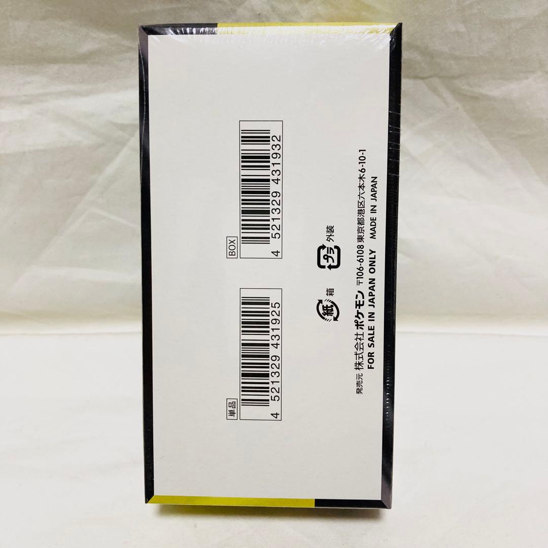 ハイクラスパック MEGAドリームex 1BOX シュリンクあり