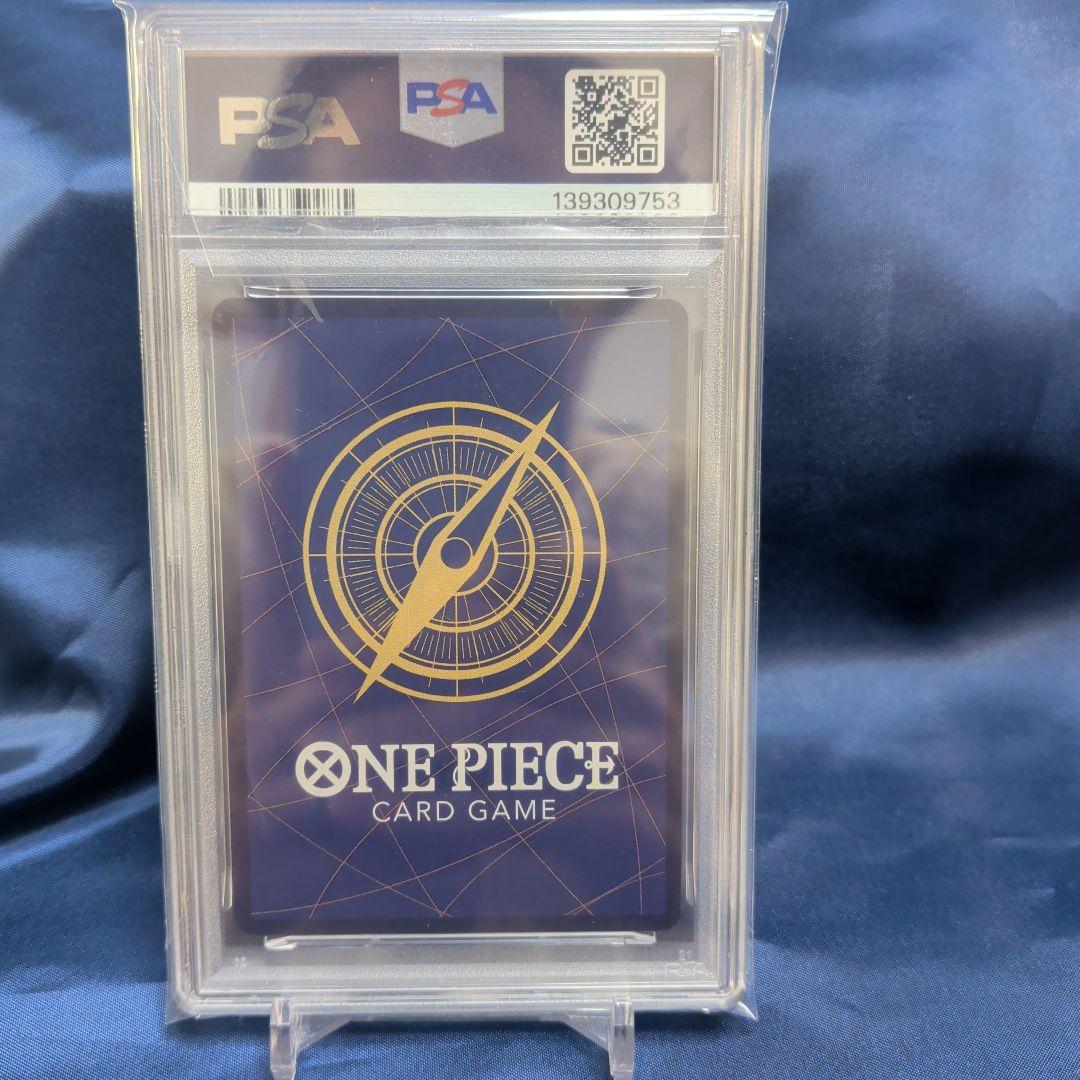 【PSA10】ルフィ　マガジン