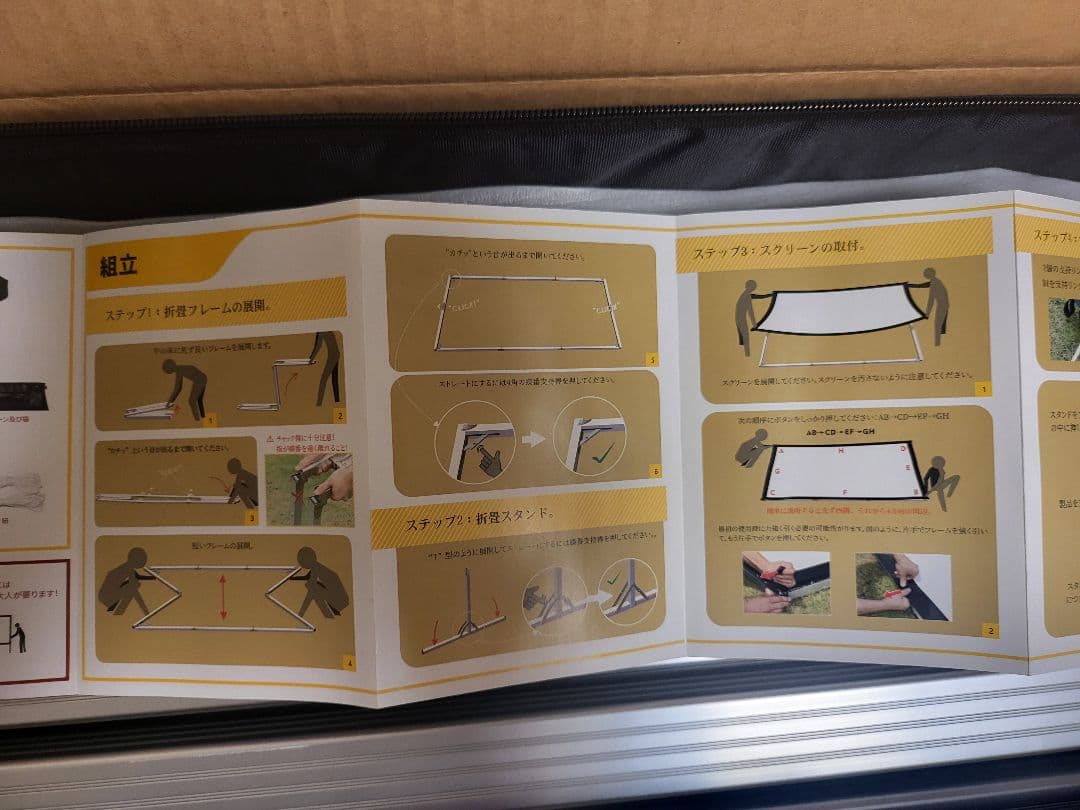 ちむ アルミ製折りたたみ式プロジェクタースクリーン