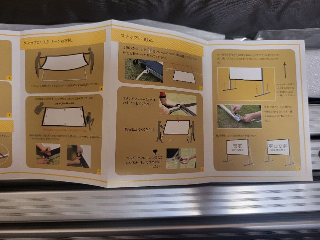 ちむ アルミ製折りたたみ式プロジェクタースクリーン