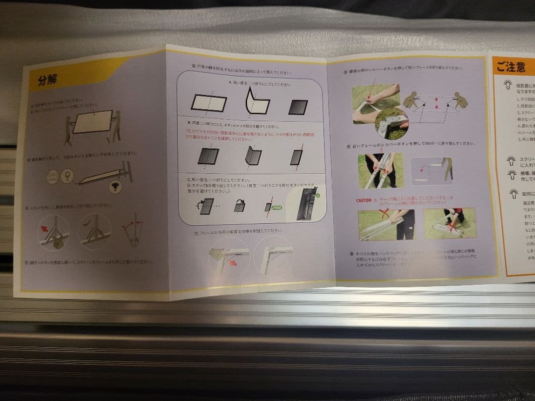 ちむ アルミ製折りたたみ式プロジェクタースクリーン