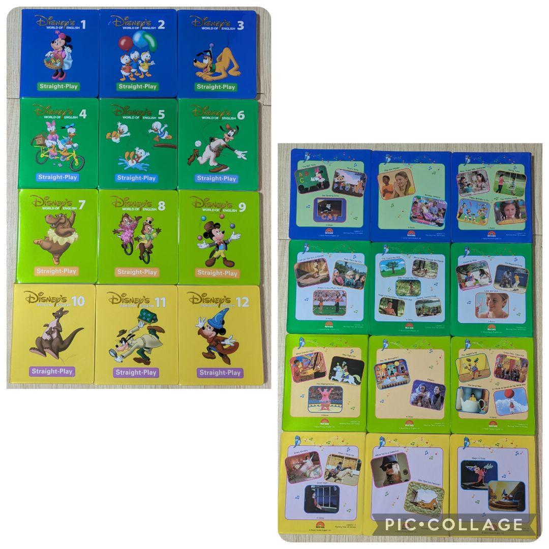116‐⑧DWE ディズニー英語システム ストレートプレイDVD☆