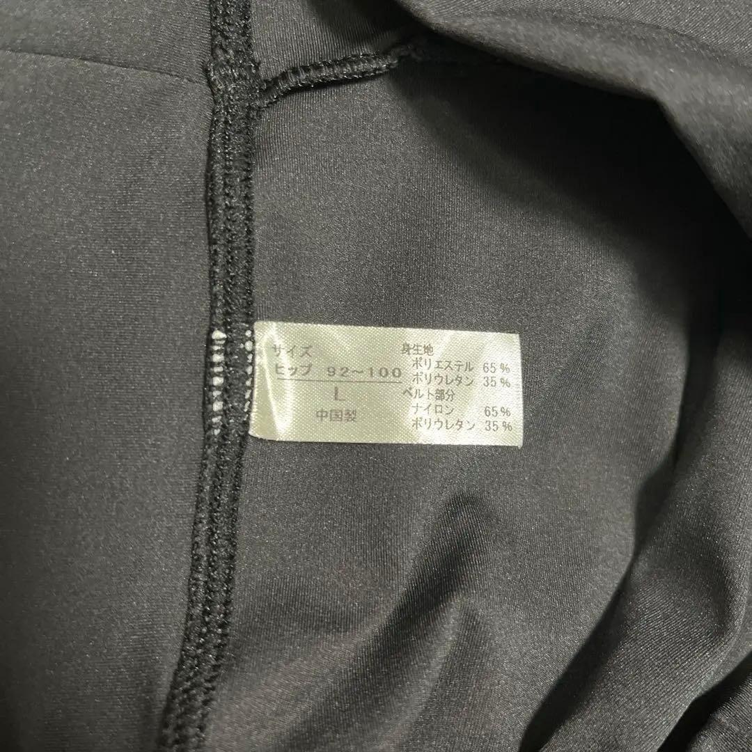 LAVA ダイテンシ　美スパッツ　Lサイズ