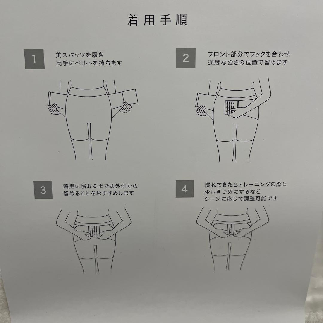 LAVA ダイテンシ　美スパッツ　Lサイズ