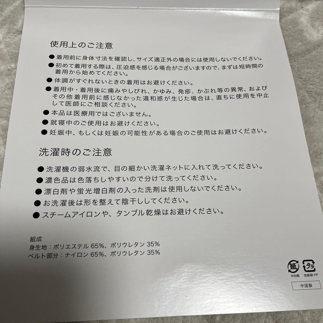 LAVA ダイテンシ　美スパッツ　Lサイズ