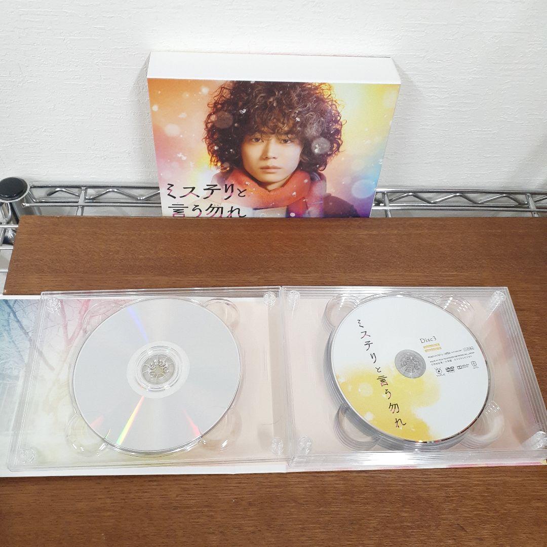 ミステリと言う勿れ　DVD まとめ売り