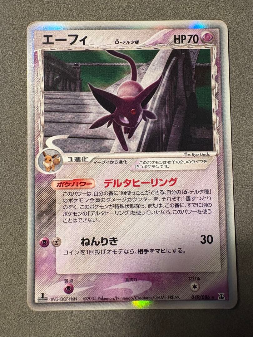 ポケモンカード エーフィδ 049/086★
