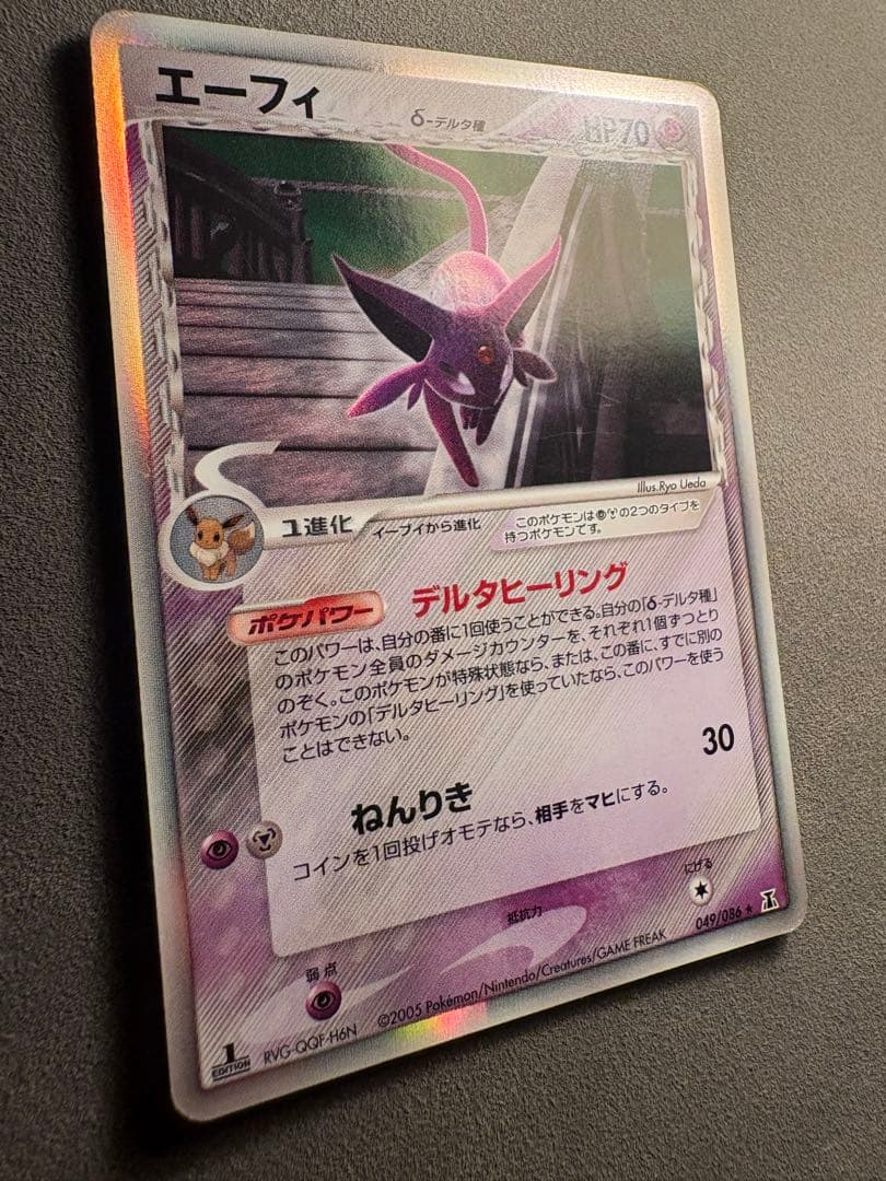ポケモンカード エーフィδ 049/086★