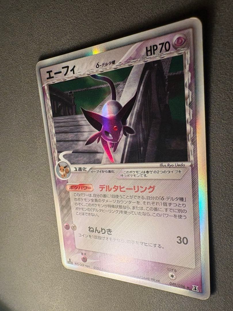 ポケモンカード エーフィδ 049/086★