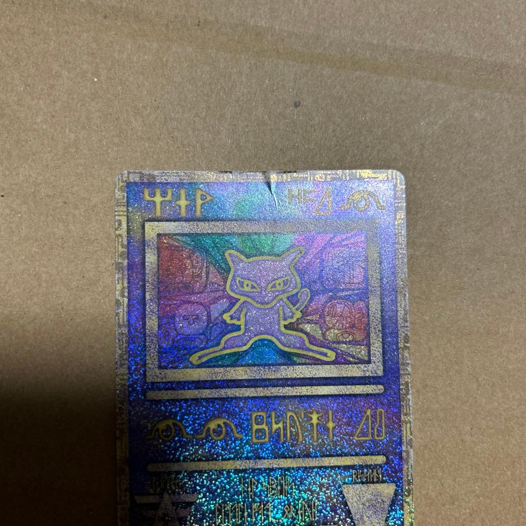 ポケモンカード 古代ミュウ　初期エラー版 Nintedo　ルギア爆誕