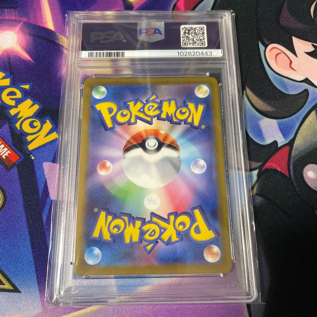 ポケモンカード ピカチュウV SR psa10 仰天のボルテッカー