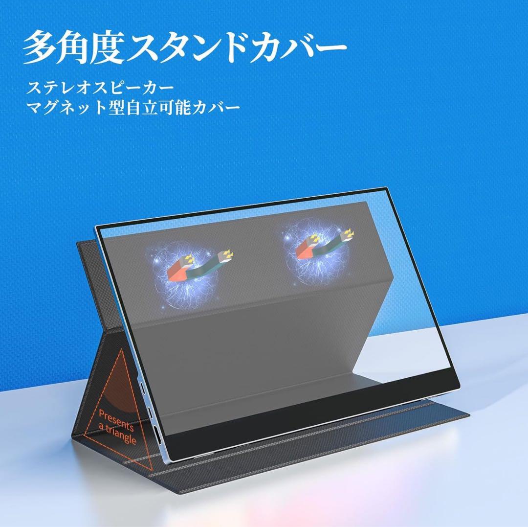 15.6インチ フルHD液晶テレビ