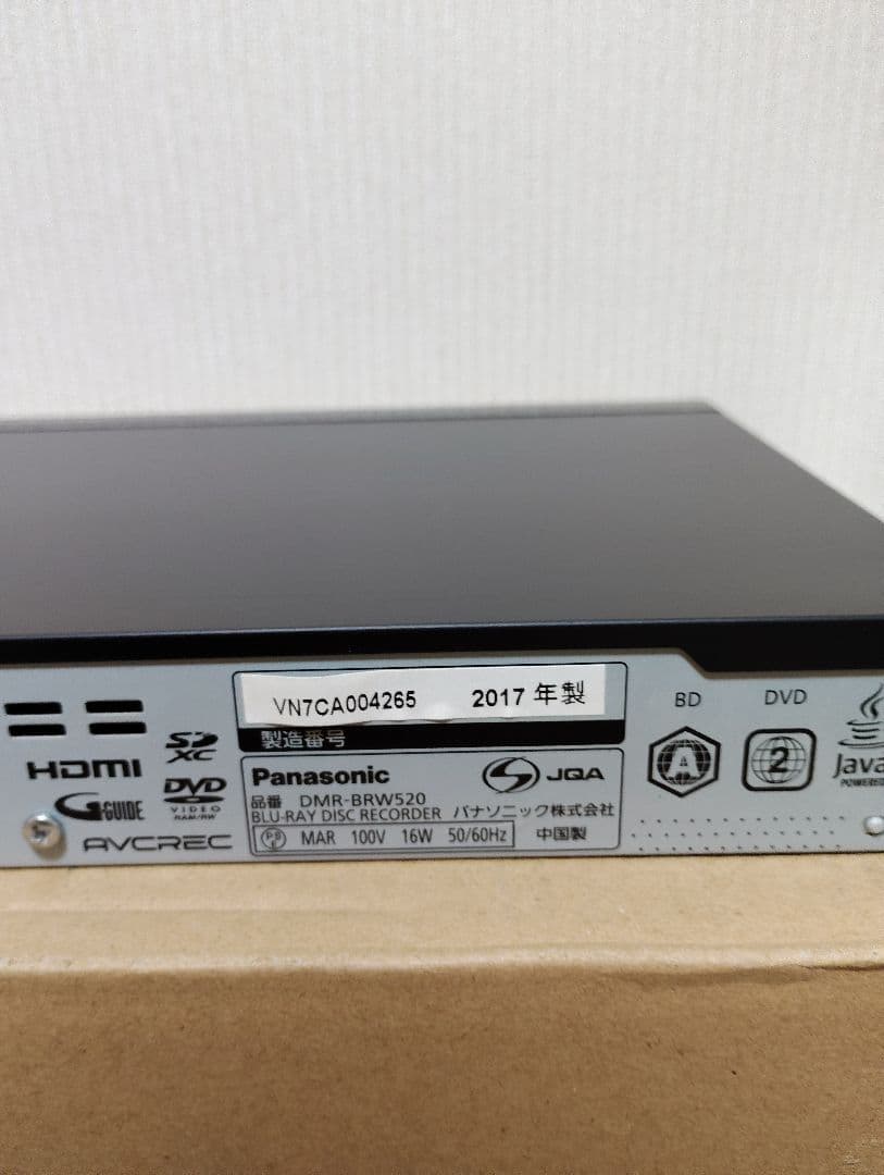 レコーダー Panasonic DIGA DMR-BRW520