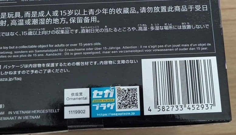 呪術廻戦フィギュア19体セット