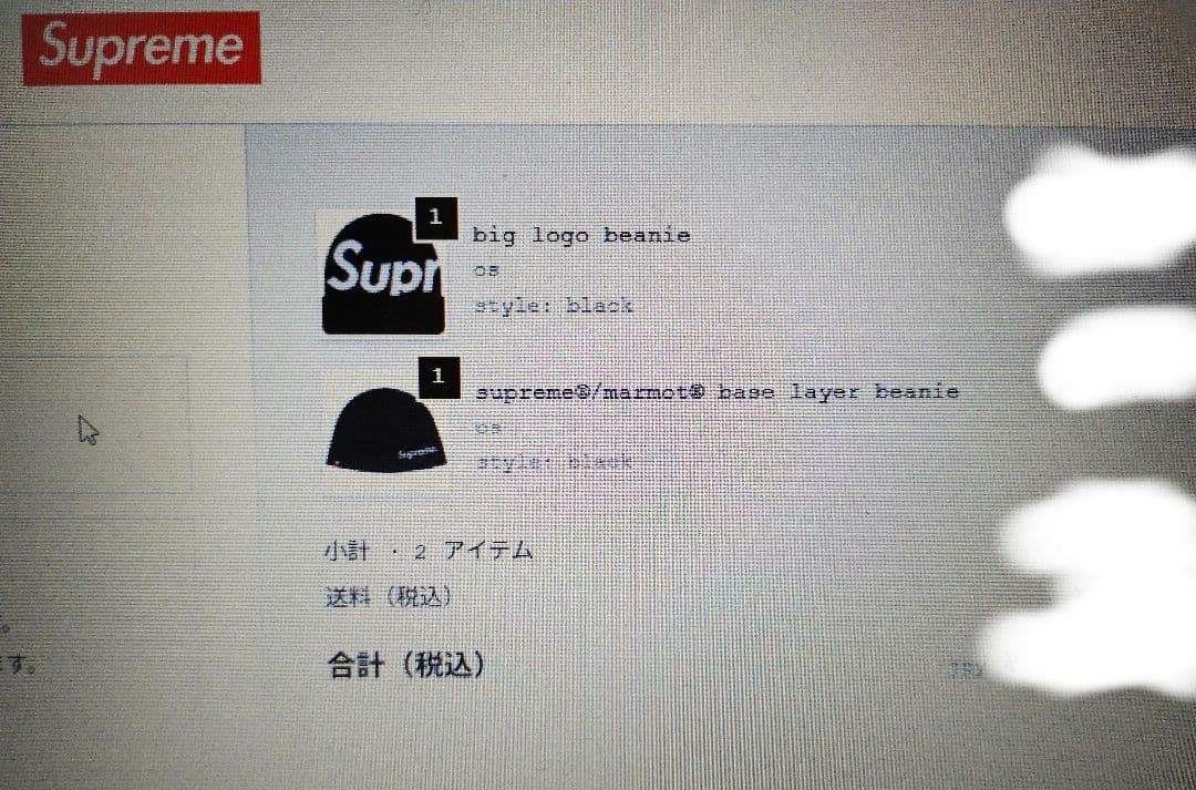 Supreme Marmot ベースレイヤービーニー ブラック