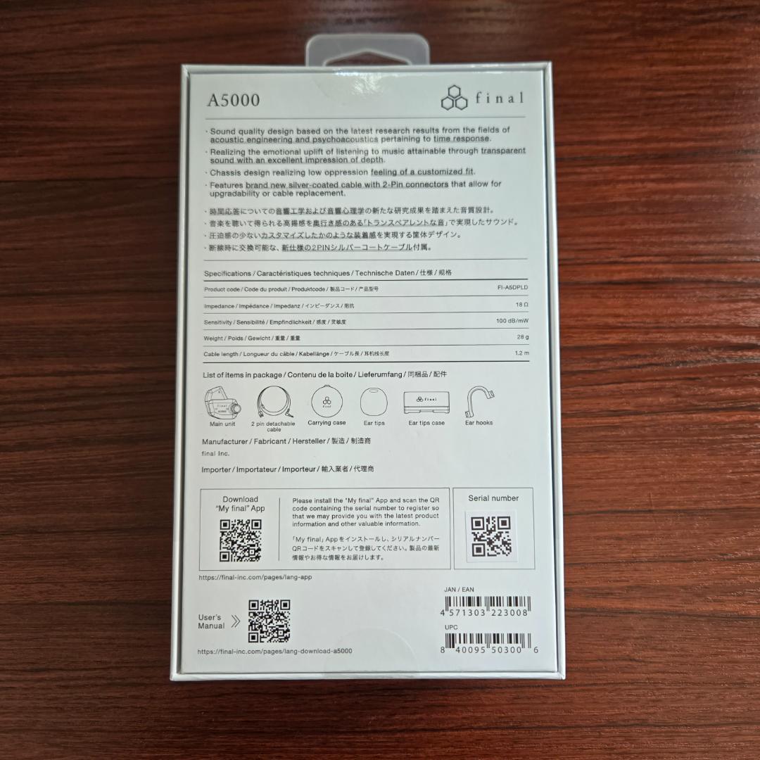 【24時間以内発送】【新品未開封】final A5000 【FI-A5DPLD】