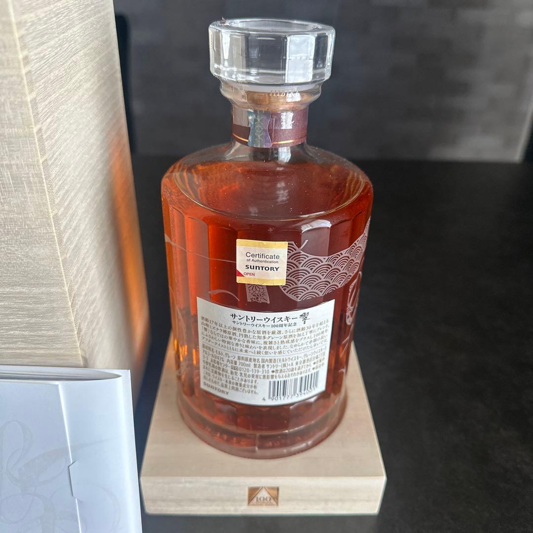 響 100th Anniversary Blend. SUNTORYWHISKY