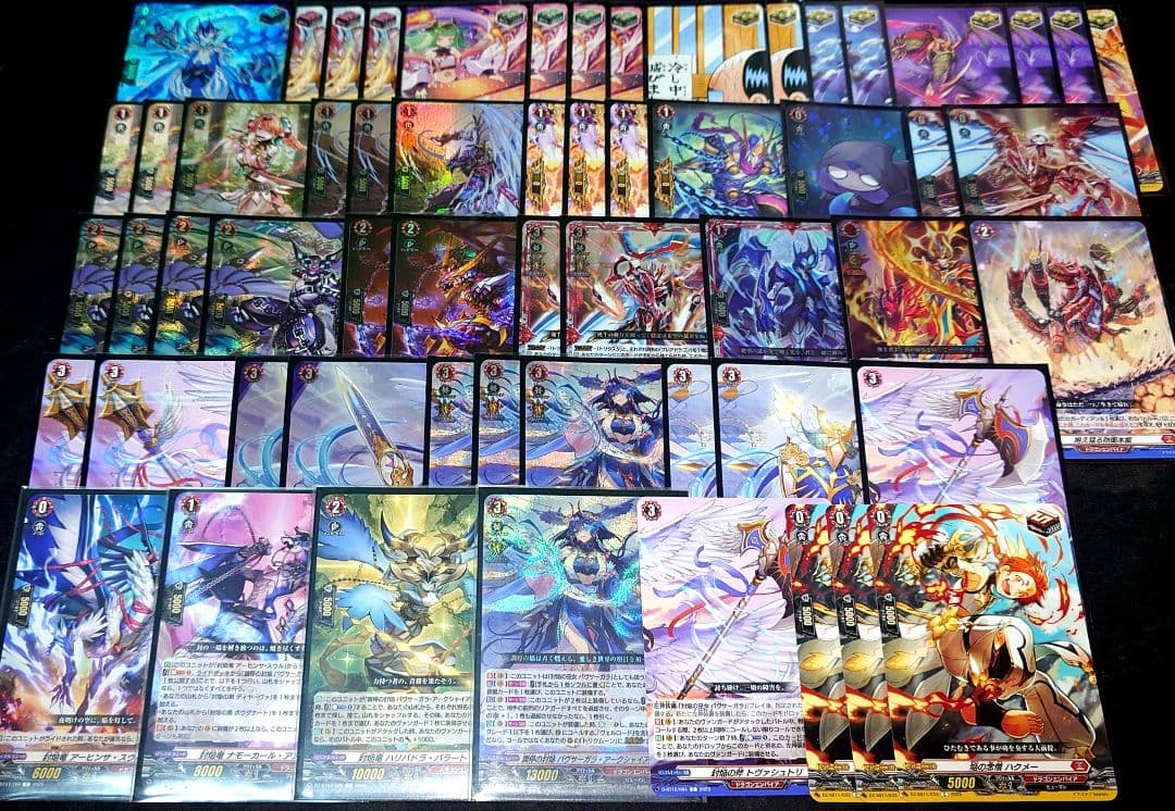 ヴァンガード　バヴサーガラ　ドラゴンエンパイア　デッキ