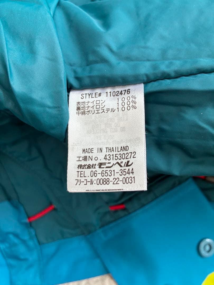 mont-bell シャルモパーカー（廃番色、レア物）