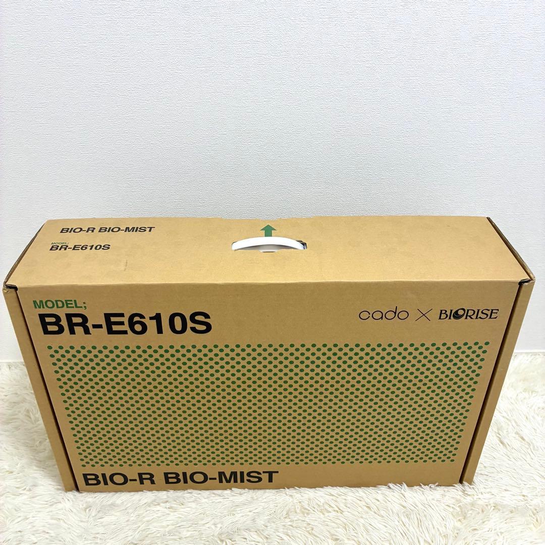 【未使用】cado×Biorise バイオミスト 限定モデル