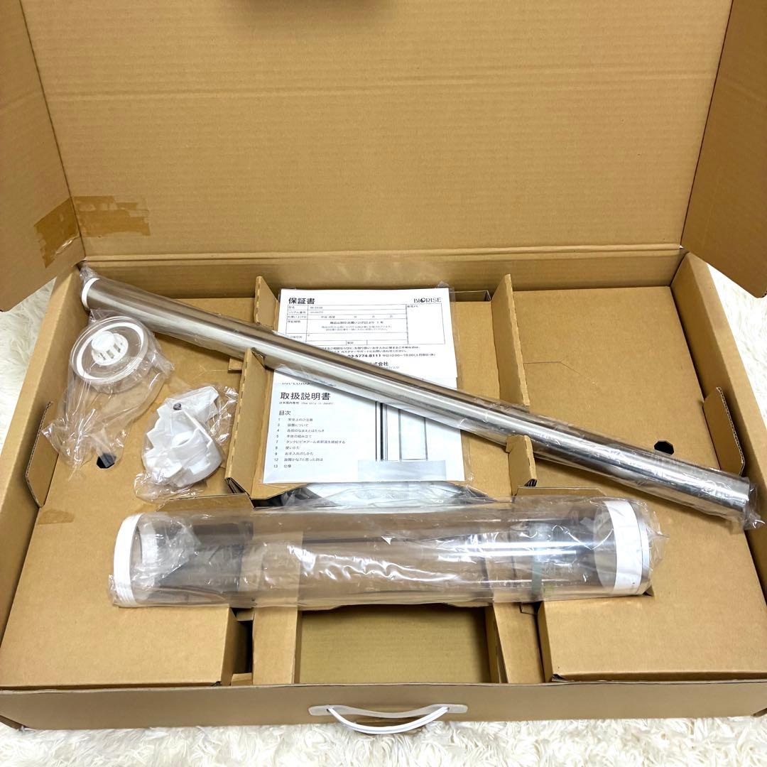 【未使用】cado×Biorise バイオミスト 限定モデル