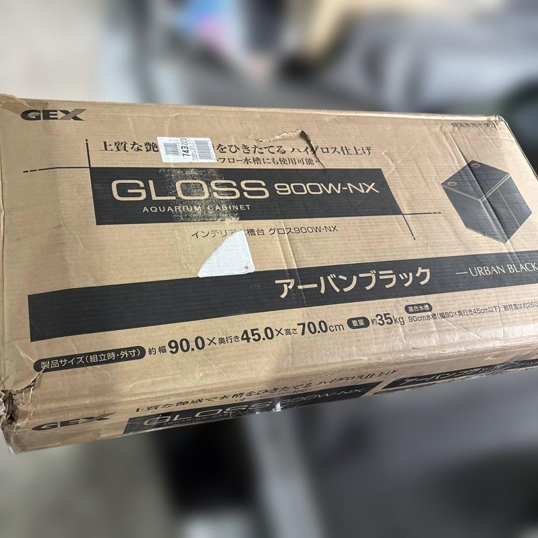 GEX インテリア水槽台　GLOSS 900W-NX アーバンブラック　水槽台