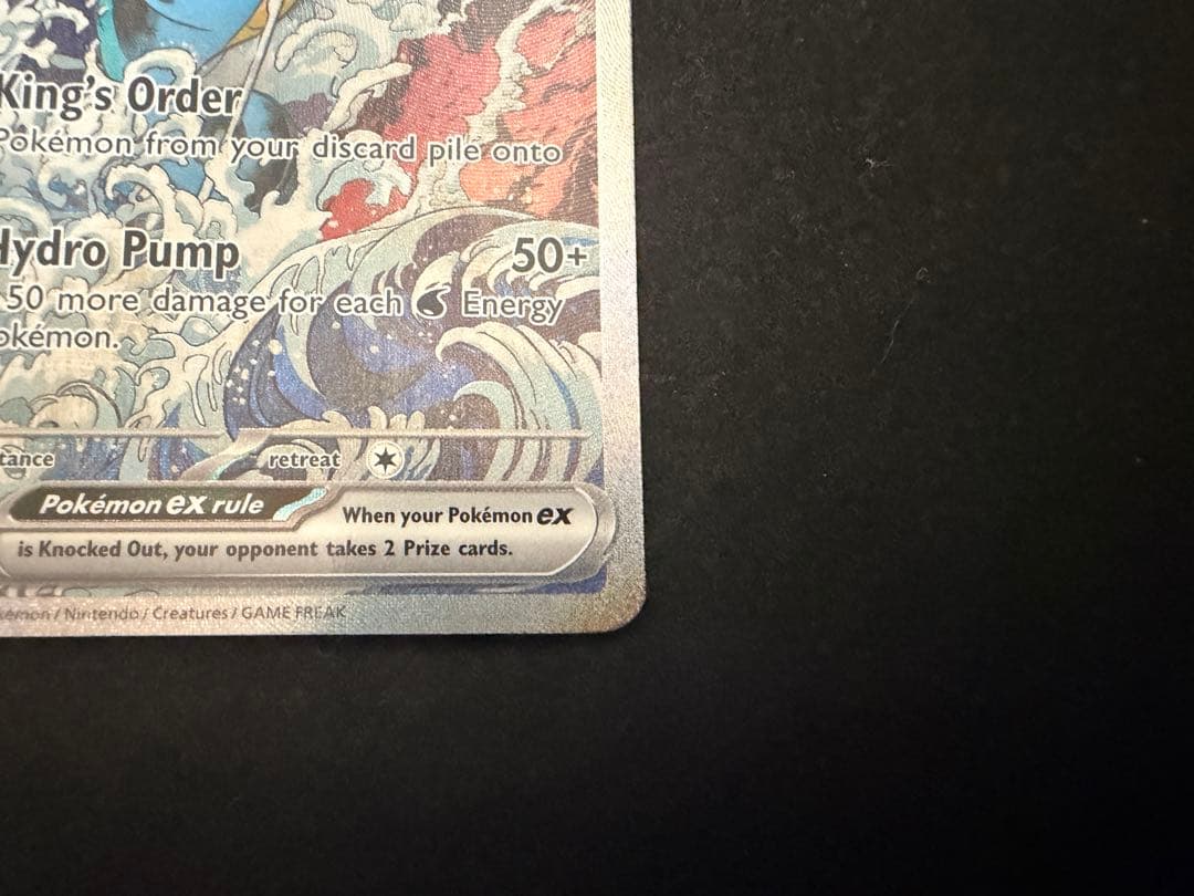 ゲッコウガex & キングドラ ex 英語プロモ 海外限定絵柄 SAR加工