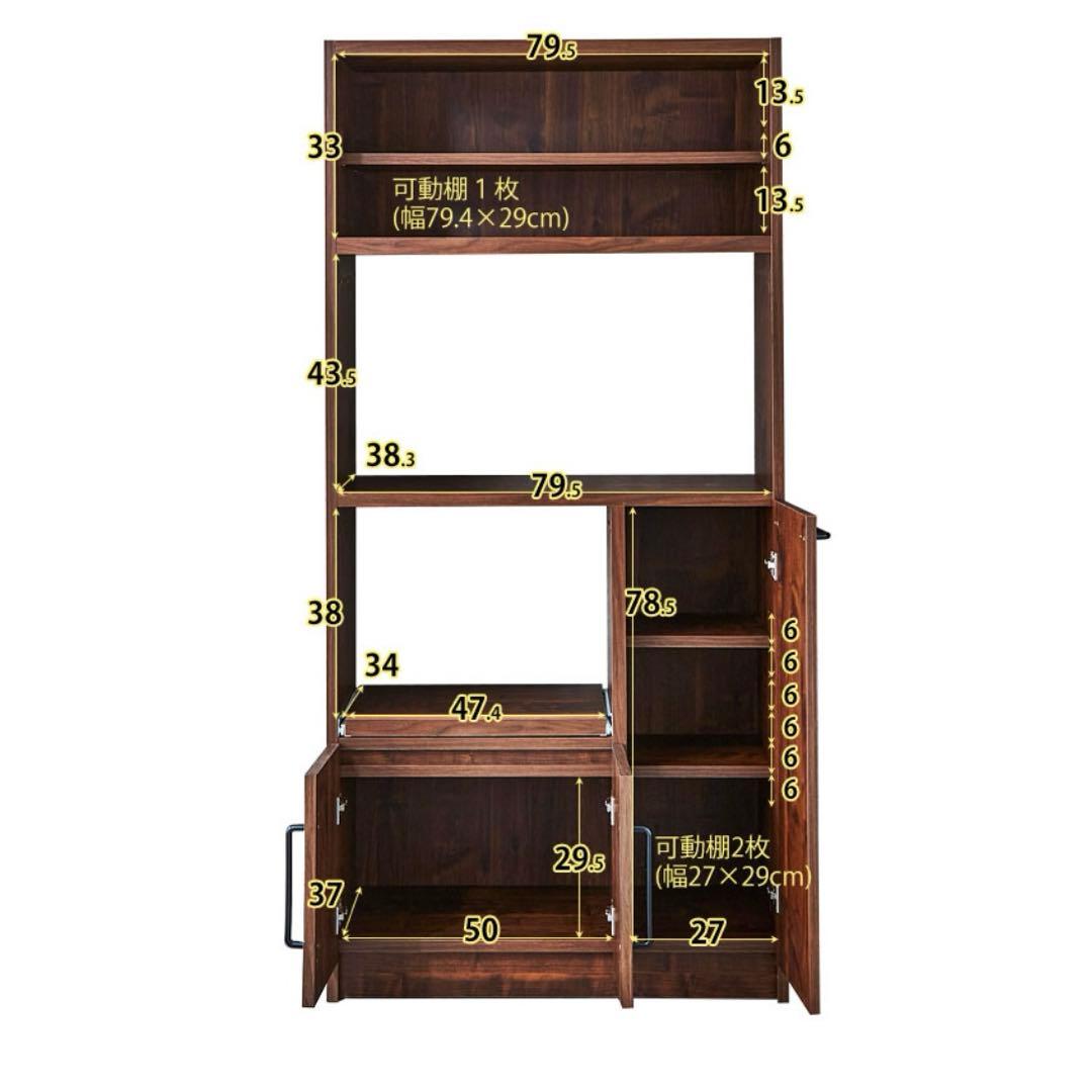 【本日限定出品】食器棚 完成品 レンジ台 キッチンボード