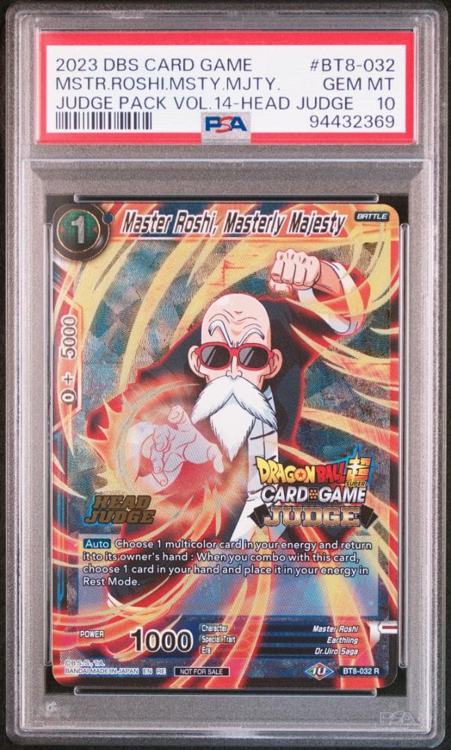 PSA10 ドラゴンボール超カードゲーム　英語版 BT8-032 レリーフ加工