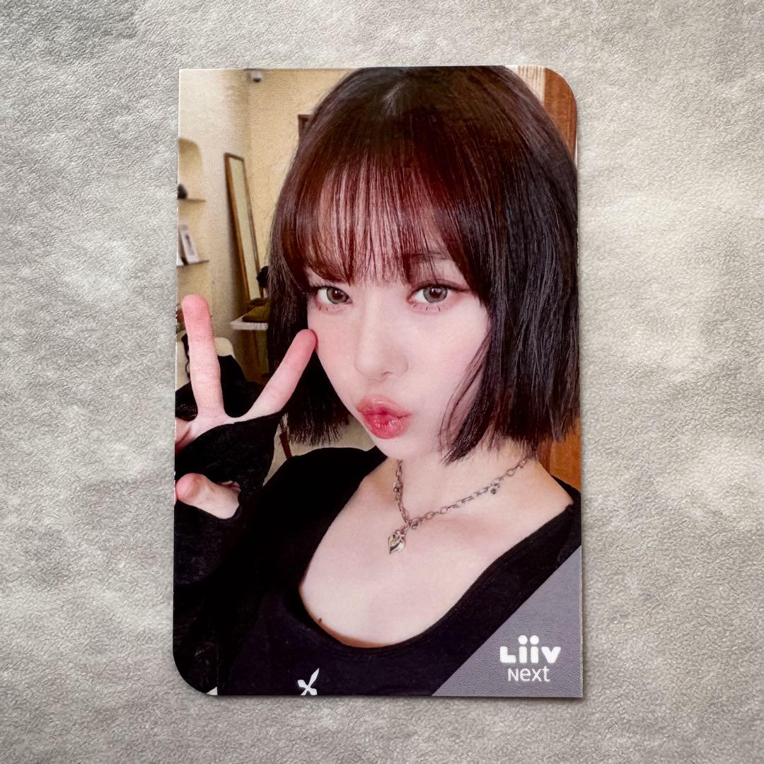 aespaウィンター トレカ liiv next