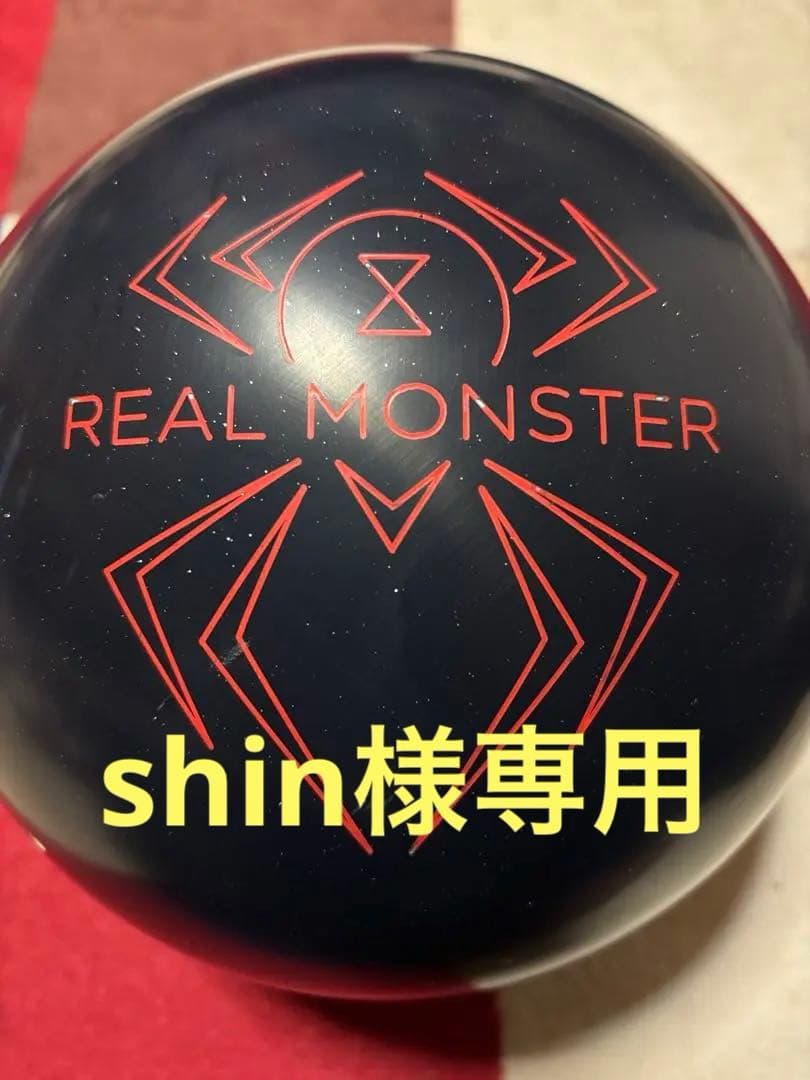 Hammer ブラックウィドーリアルモンスター ソリッド 15ポンド プラグ済み