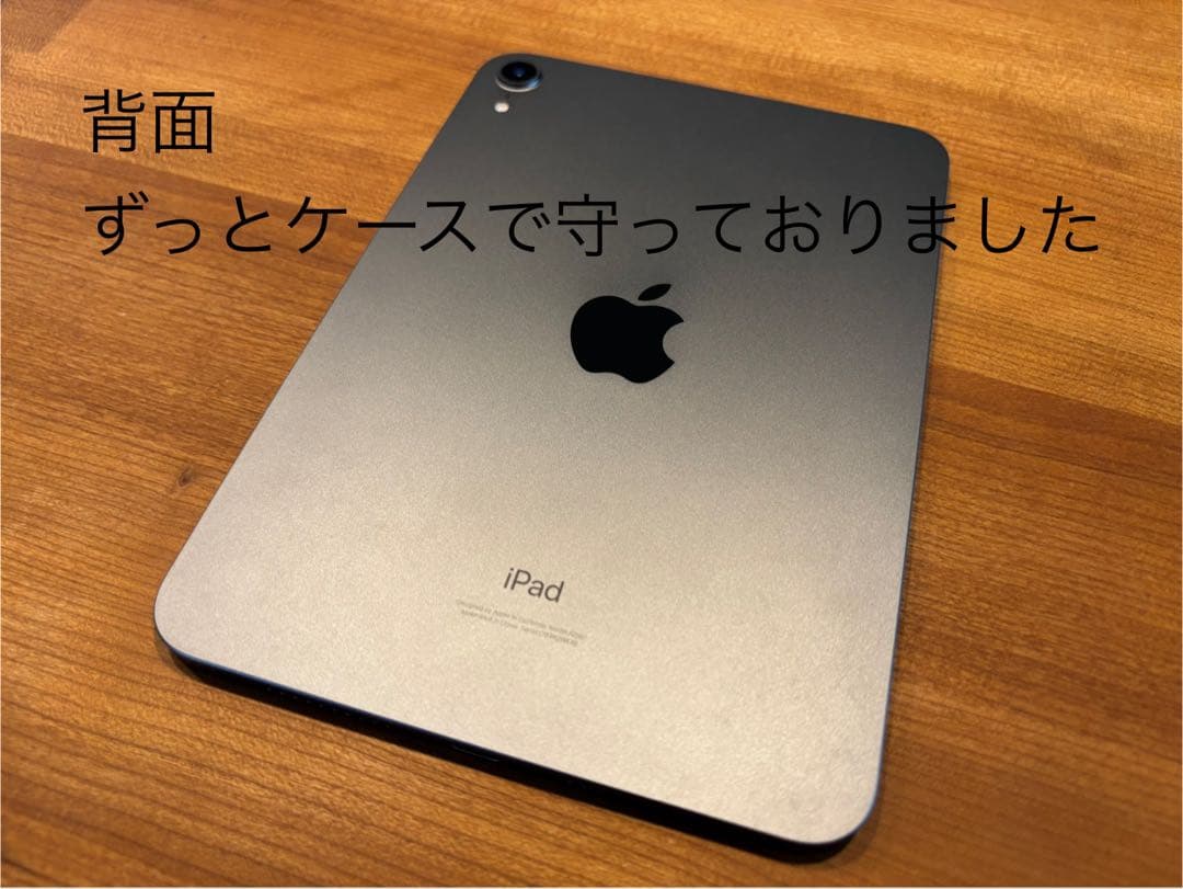 iPad mini6 Wi-Fiモデル 256GB お値下げしました