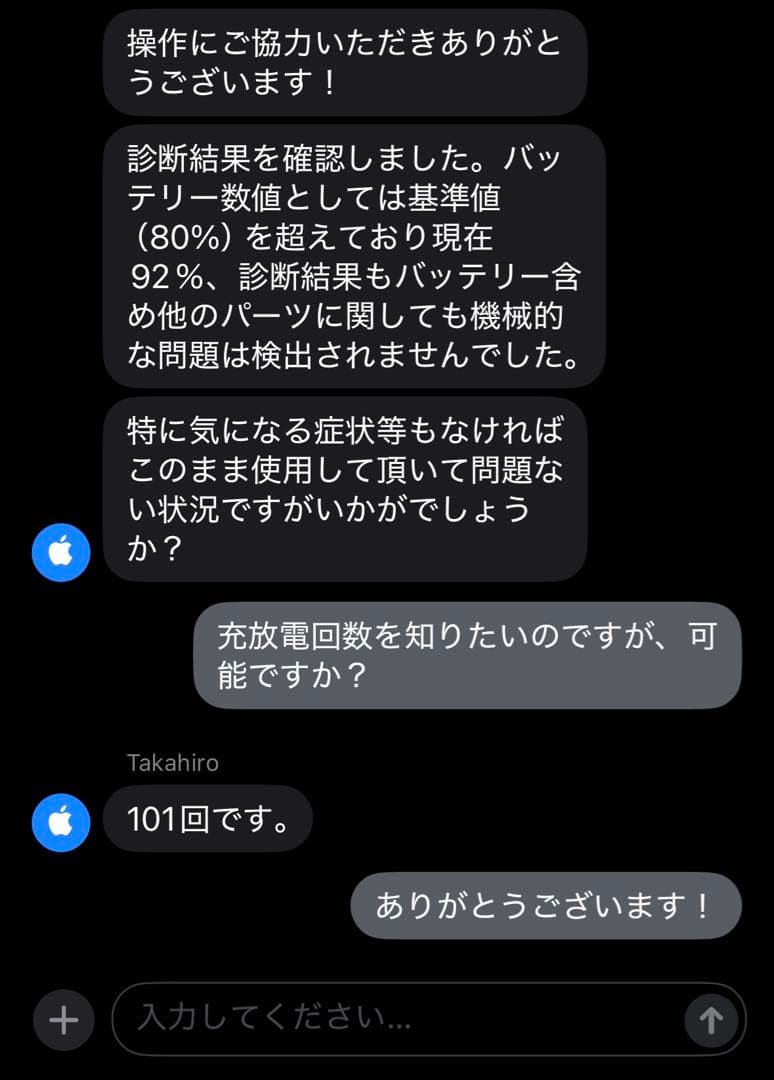 iPad mini6 Wi-Fiモデル 256GB お値下げしました