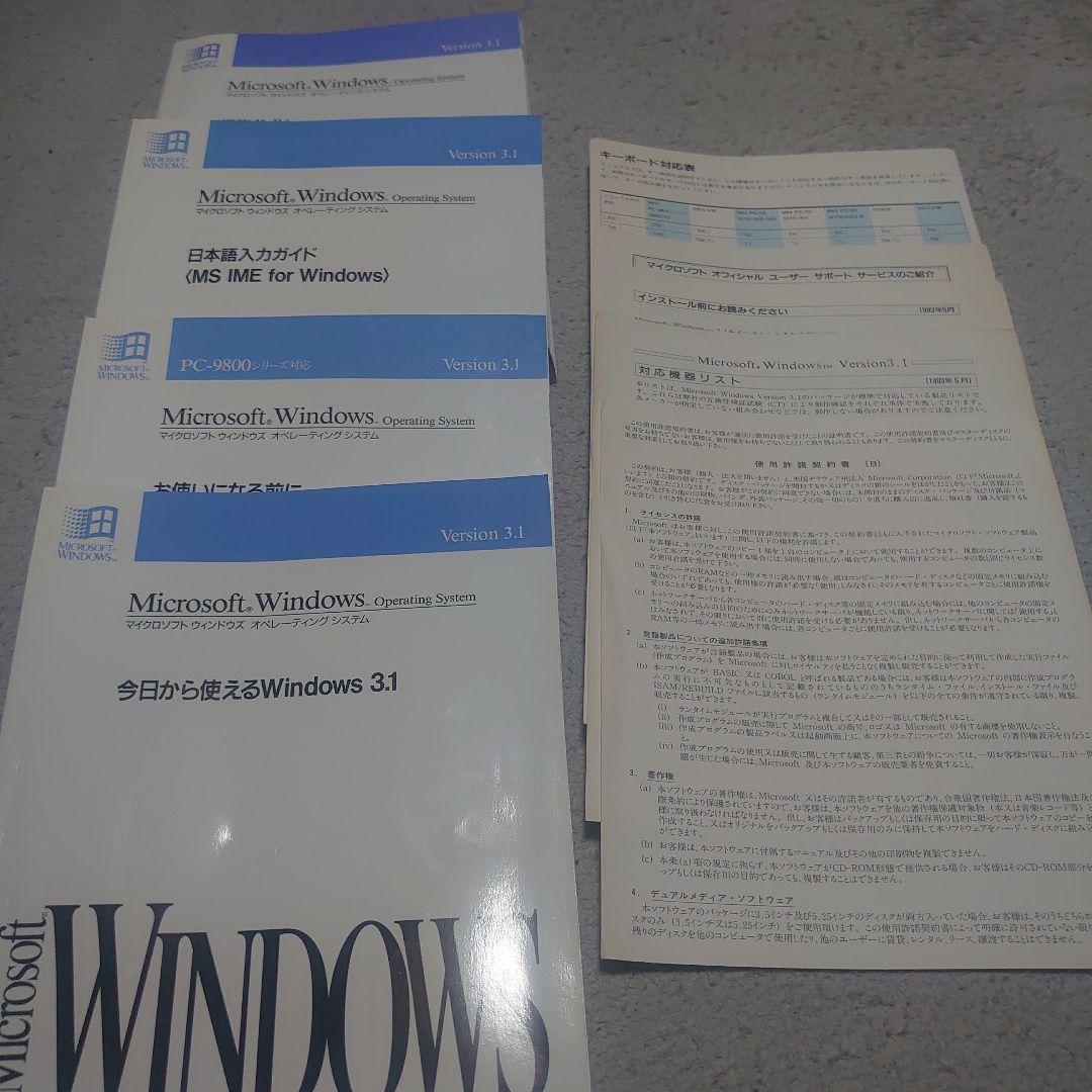 Microsoft Windows 3.1 PC-9800用