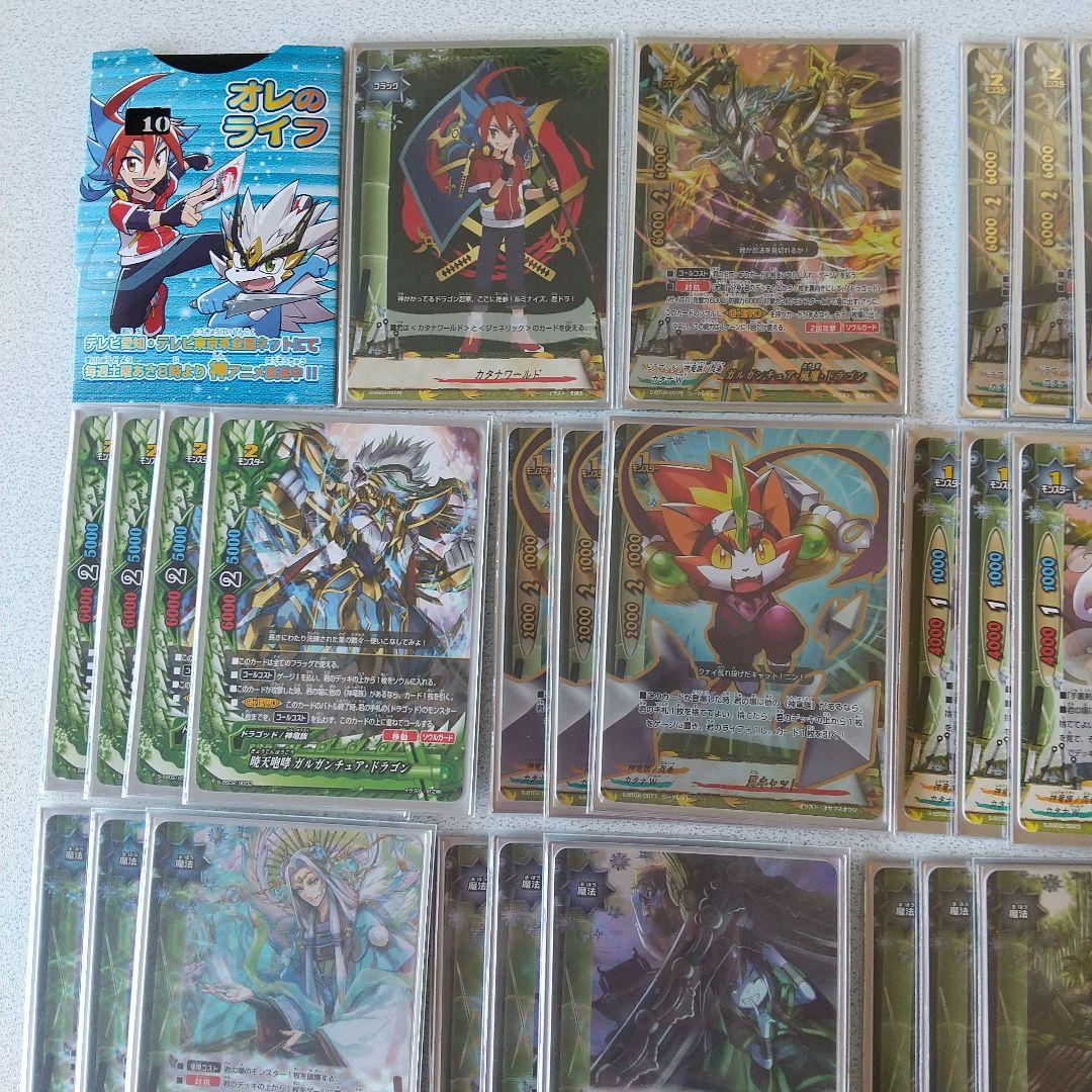 バディファイト カタナワールド 神竜族、ドラゴッド デッキ