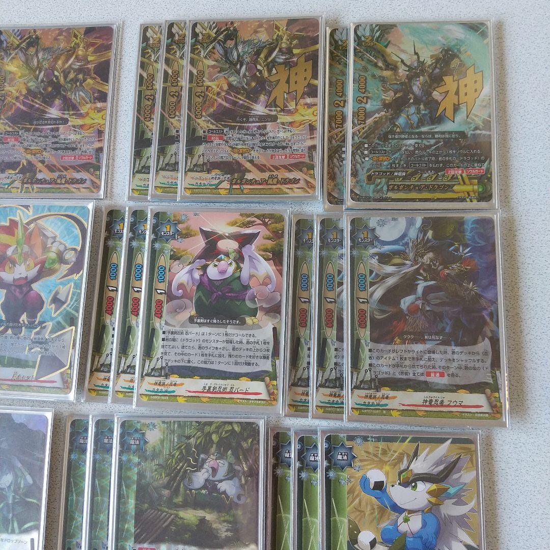 バディファイト カタナワールド 神竜族、ドラゴッド デッキ